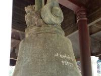 7 - Mandalay - (Mingun et Thone Se Pay)  (37)